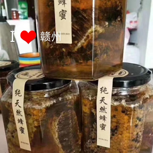 赣州土蜂蜜，菊花蜂蜜，枇杷花蜂蜜，五倍子花蜂蜜，老蜂巢有假包换
