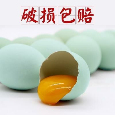 徐州 新鲜散养绿壳鸡蛋