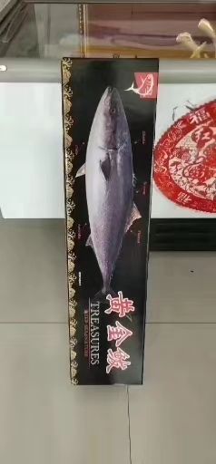 黄金鲅 年货