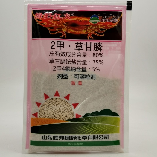 武汉二甲草甘膦  绿野红火80%2甲4氯草甘膦胜邦荒地灭生除草剂