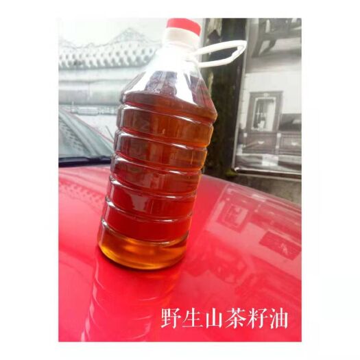 中方县野生山茶油 野生山茶籽油