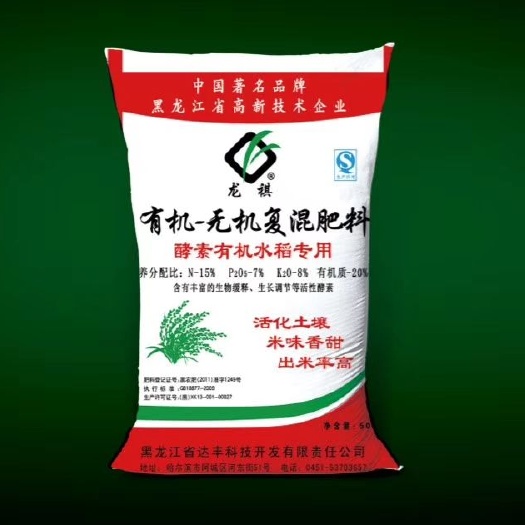 哈尔滨 酵素有机复混肥