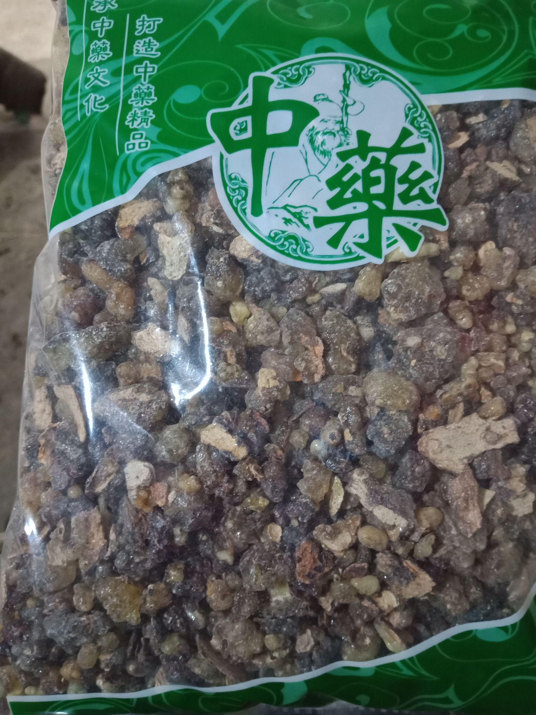  乳香制炙乳香乳香珠