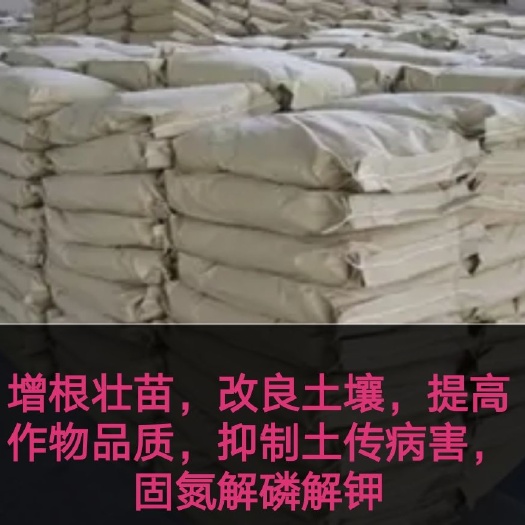 长沙县复合微生物菌剂 微生物菌剂枯草芽孢杆菌增根壮苗瓜果蔬菜药材专用绿色无公害