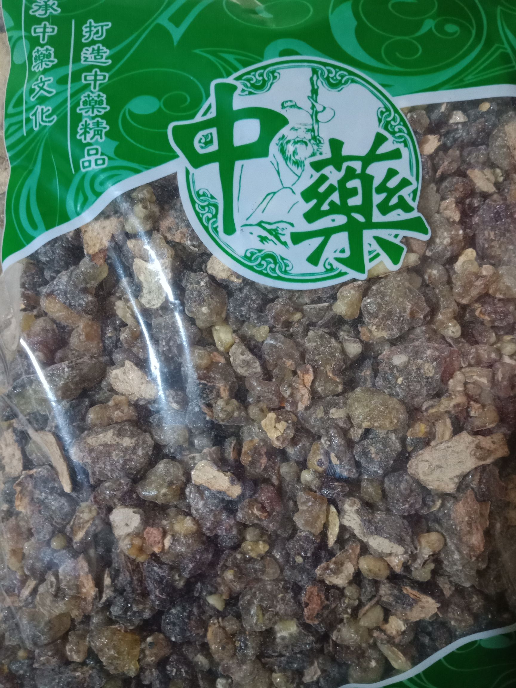  乳香制炙乳香乳香珠