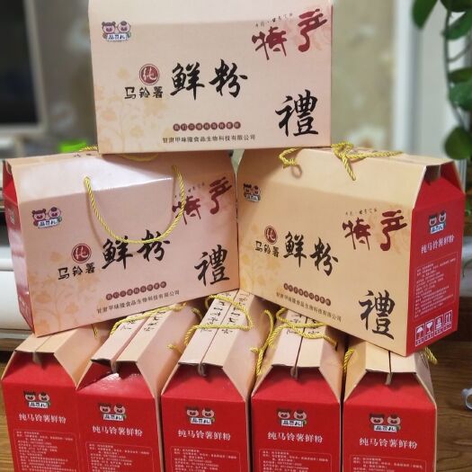 定西 甘肃定西特产 纯土豆鲜粉