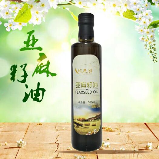 张家口 一级亚麻籽油一瓶500ml