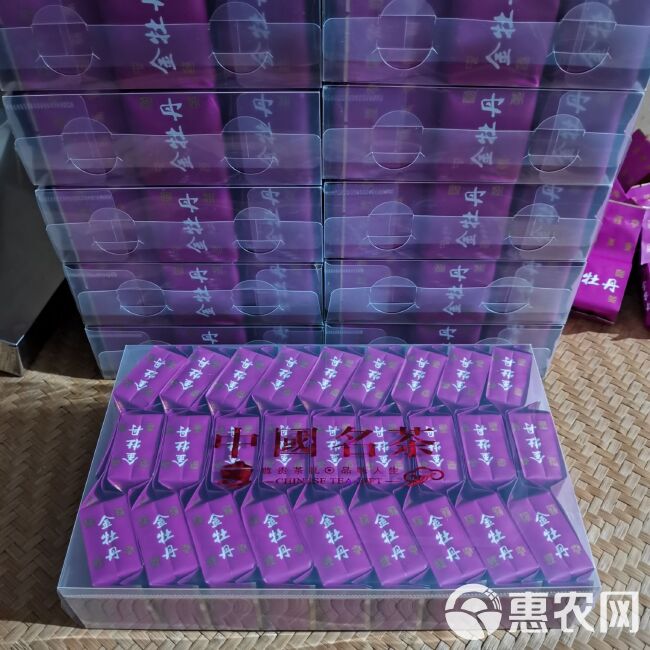 高山小种金牡丹花香乌龙红茶 香气清幽 450克/2盒