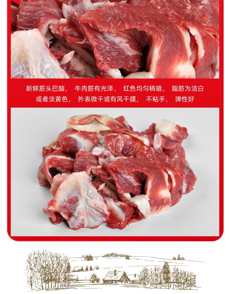 牛肉类  牛筋膜肉  国内一件代发筋头巴脑5斤起冷冻生牛肉批