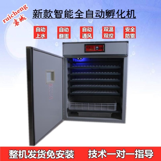 德州养殖孵化机 1056枚智能全自动孵化机