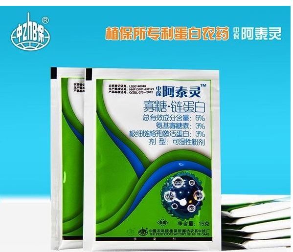 寿光市寡糖链蛋白  阿泰灵 寡糖.链蛋白 病毒病杀菌剂