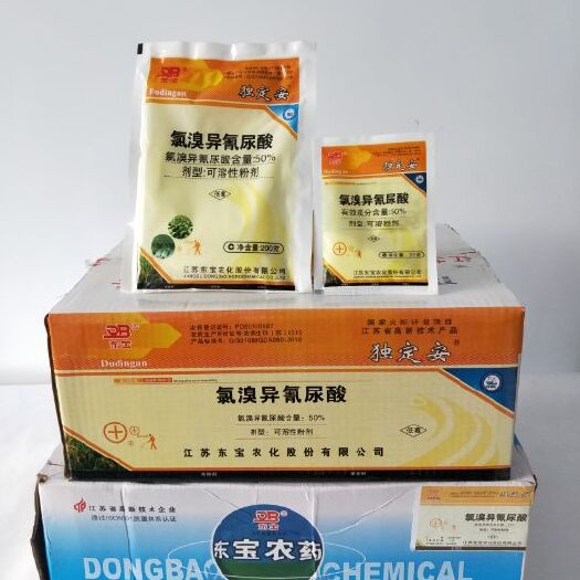 寿光市氯溴异氰尿酸50% 软腐病 细菌性条斑病 赤星病