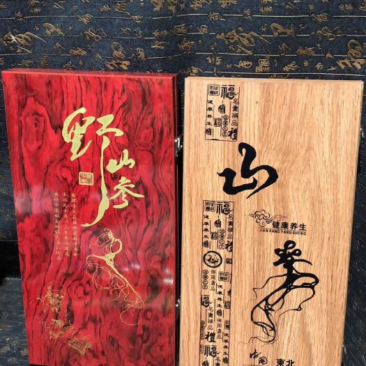 抚松县 木盒林下参