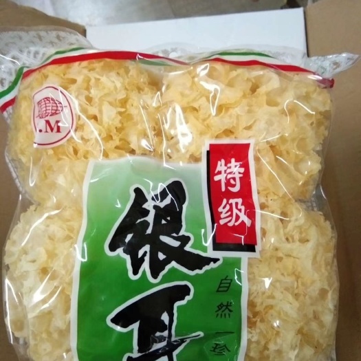 银耳菌种 银耳，干银耳，袋装银耳，一斤装银耳，礼品装银耳，古田银耳