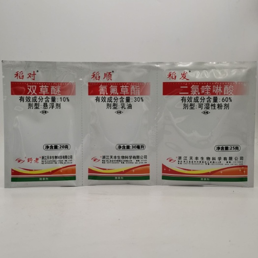 武汉对顺发天丰双草醚+氰氟草酯+二氯喹啉酸水稻直播田除草剂包邮