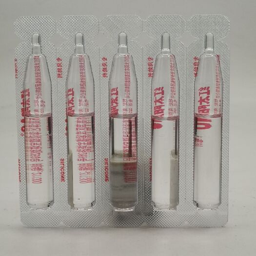 武汉红太阳A8专用助剂杀虫杀菌除草助剂改性聚有机硅4毫升包邮