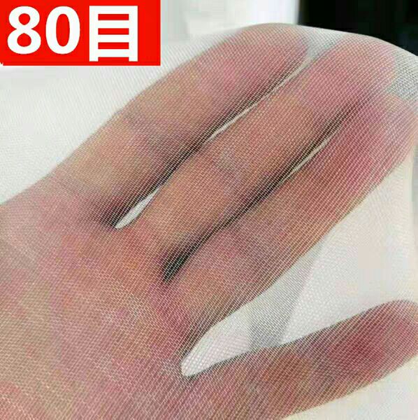 青蛙养殖网防逃网水蛭螃蟹泥鳅龙虾黄鳝隔离网40目60目