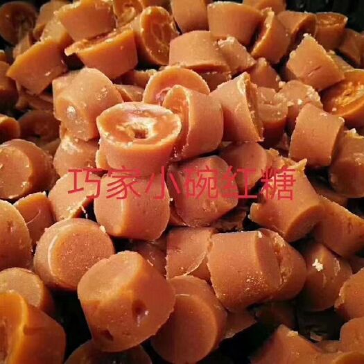 巧家县 巧家红糖