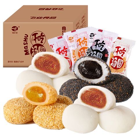 东丰县 新年干吃汤圆