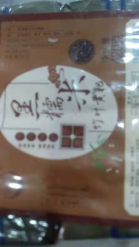  糯米黄粑，大山深处特产