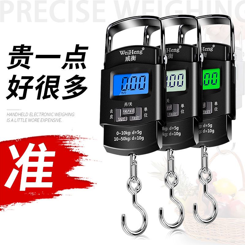  弹簧秤迷你称重手提电子秤便携式高精度家用50kg快递称行李