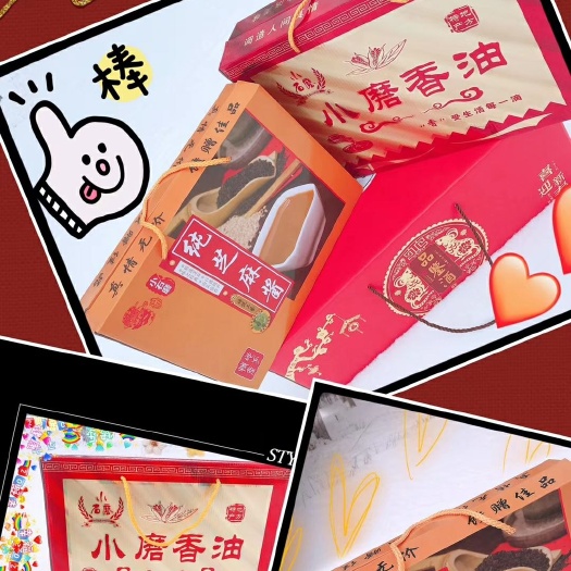 石家庄 小磨香油