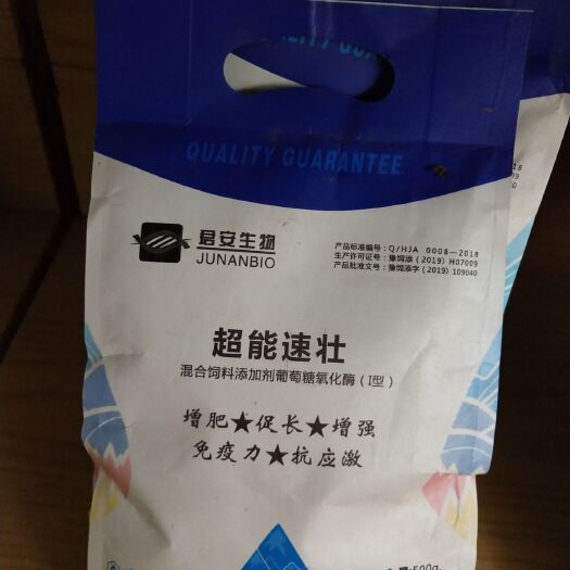 南宁维生素添加剂 阉鸡专用维生素，增重，无腥气，味更香，提前出栏，羽亮毛顺
