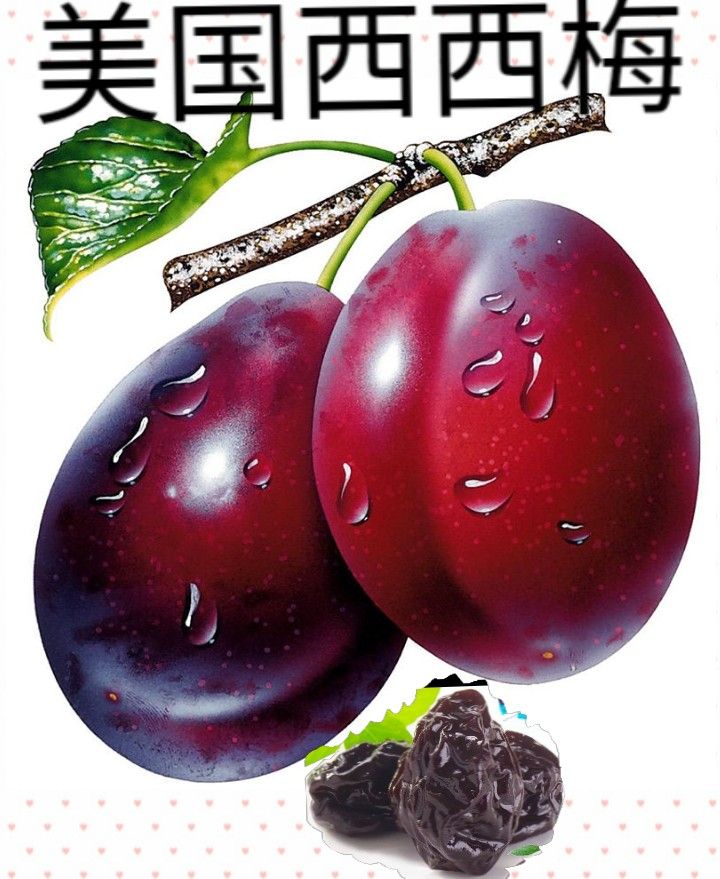 话梅  西西果西西梅网红爆款西西果甜酸可口童年的零食二斤包邮