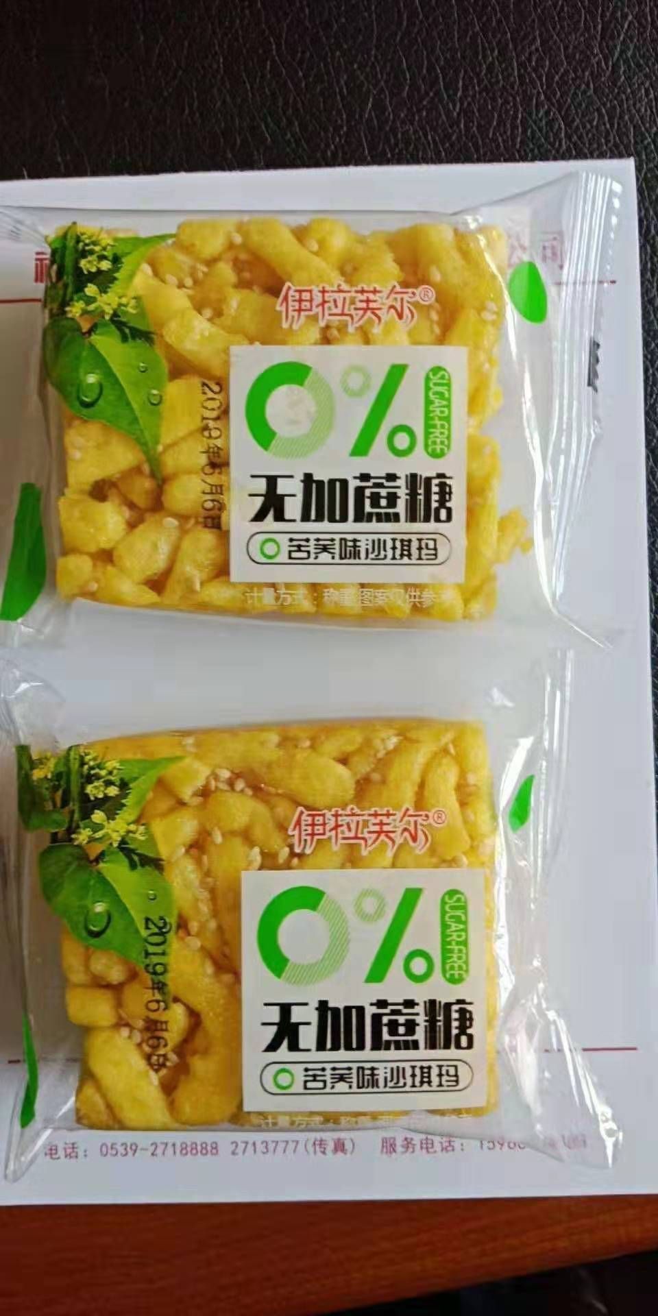 品种名:沙琪玛 品种名:沙琪玛 保质期:6-12个月 货品包装:内独立袋装