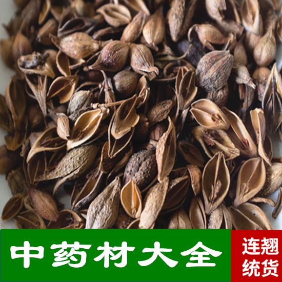 黄翘  连翘中药材5000克干货中药材 连翘品连壳