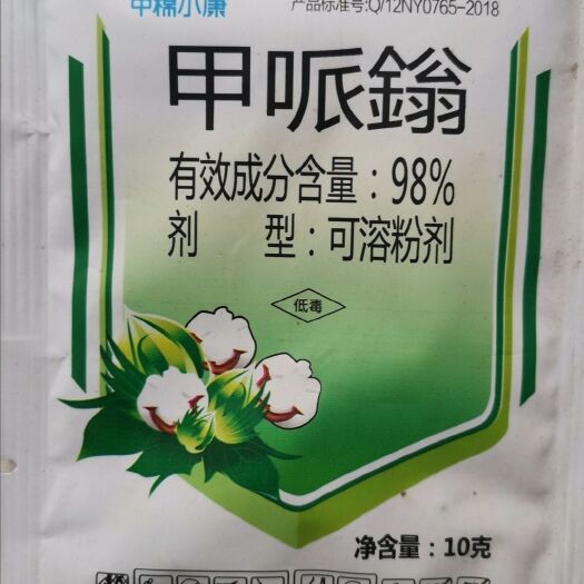 郑州98%甲哌鎓10克缩节胺助壮素控旺缩节防疯长矮壮包邮