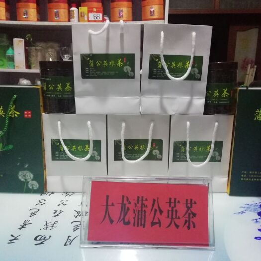 淅川县蒲公英茶