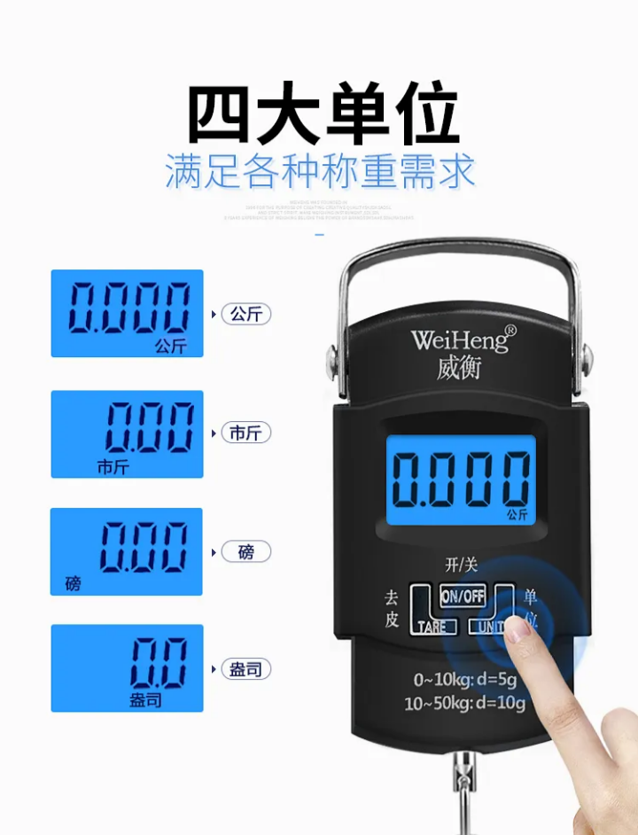  彈簧秤迷你稱重手提電子秤便攜式高精度家用50kg快遞稱行李