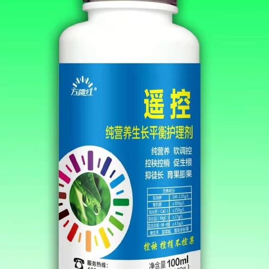 郑州叶面肥  控旺 控梢控秧不控果 不含激 素