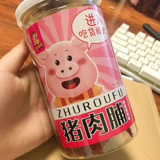 辉县市 90克罐装猪肉脯自然片