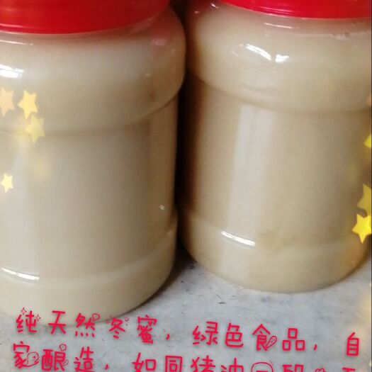 永泰县 福建福州永泰自家家养土蜂蜜冬蜜