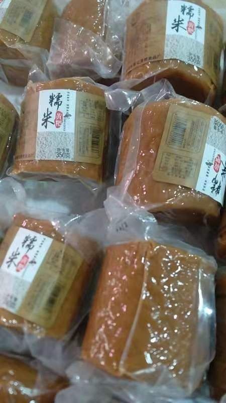 安顺 糯米黄粑，大山深处特产