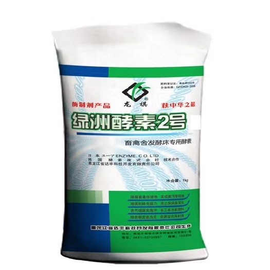 发酵床专用菌剂 畜禽发酵床专用酵素