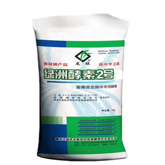 发酵床专用菌剂 畜禽发酵床专用酵素