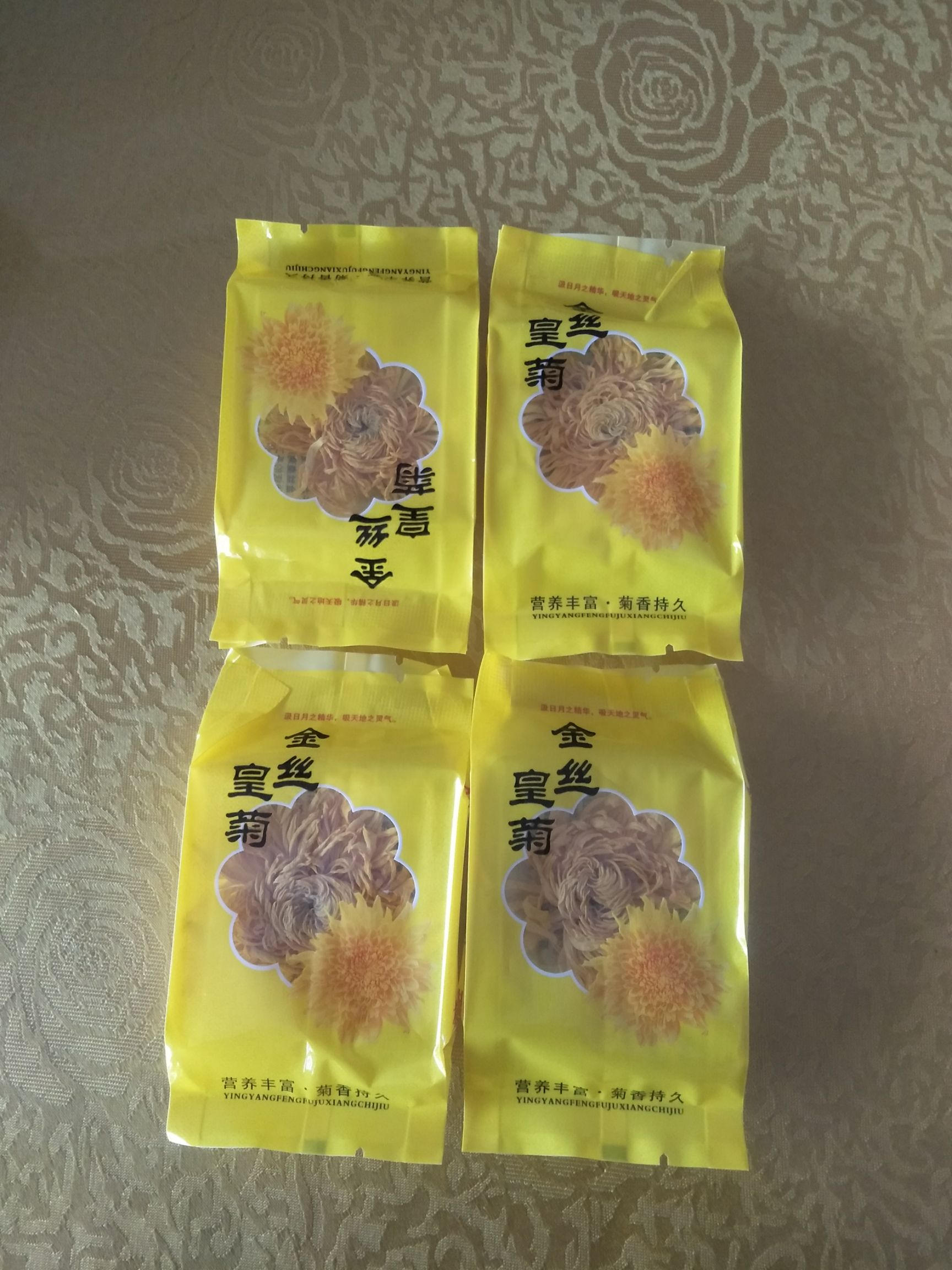 金丝皇菊花茶 金寨县大湾村金丝皇菊种植基地