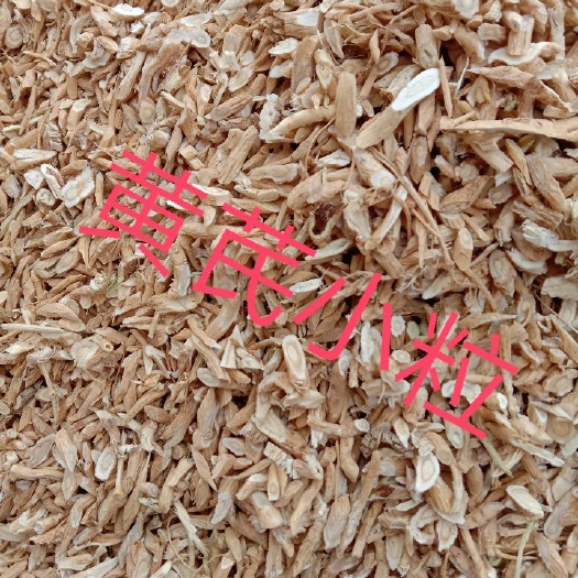  黄芪切片下料包邮，饲料兽药打粉