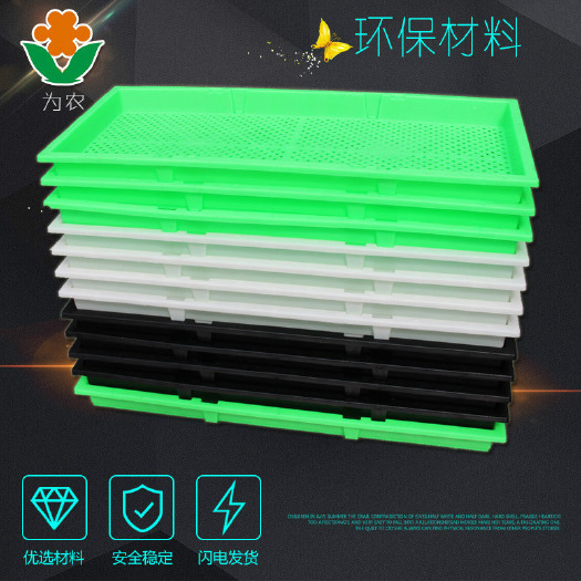 随州垫板纸 芽菜盘专用垫纸 种植纸 发豆芽防漏育苗纸