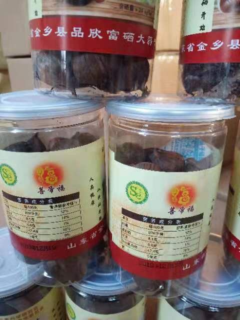 金乡县独头蒜 独头富硒黑蒜