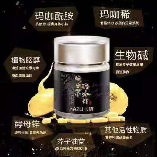 来凤县保山小粒咖啡生豆 我们的产品是云南白药集团生产。胡军代言。
