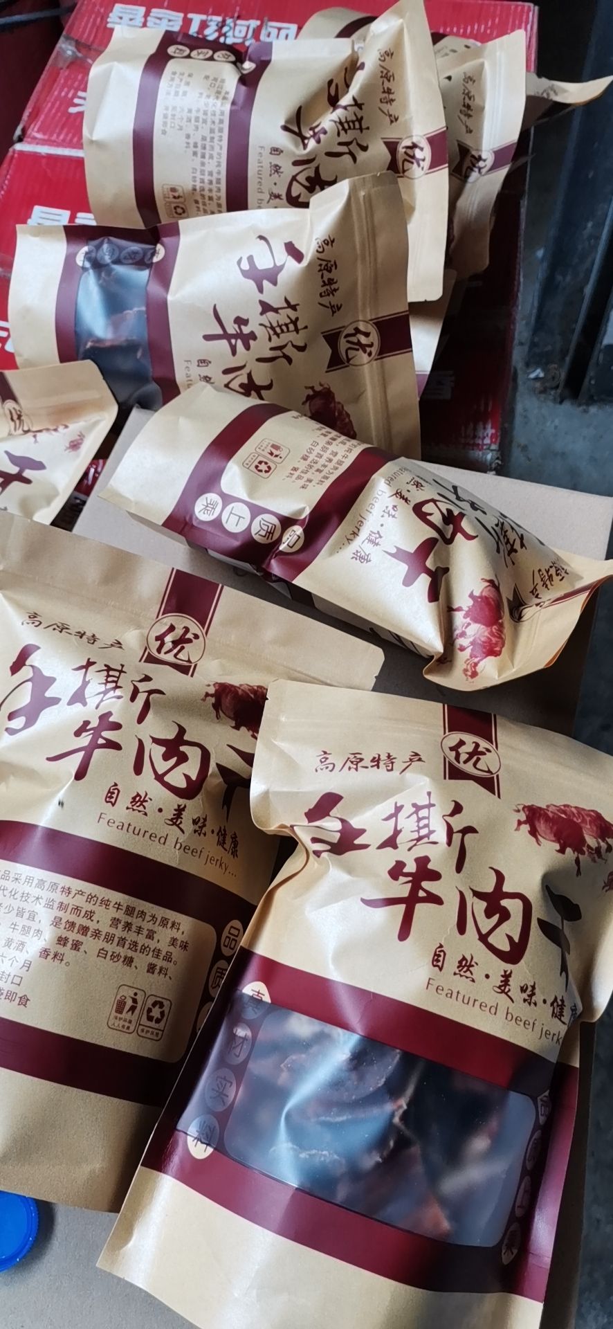 包邮！厂家直销！出口日本韩国正宗耗牛牛肉干支持检验西藏耗牛干