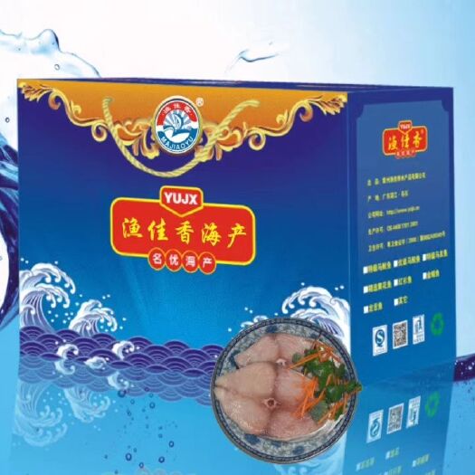 湛江冷冻马胶鱼 冰鲜