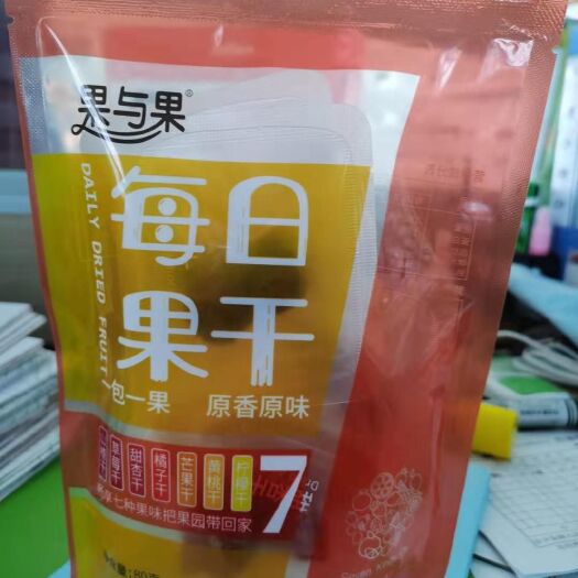 滦平县每日坚果 每日果干！新品上市！