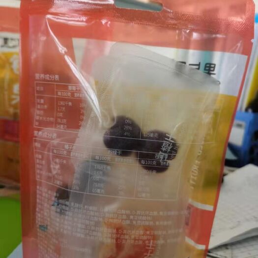 滦平县 每日果干！新品上市！