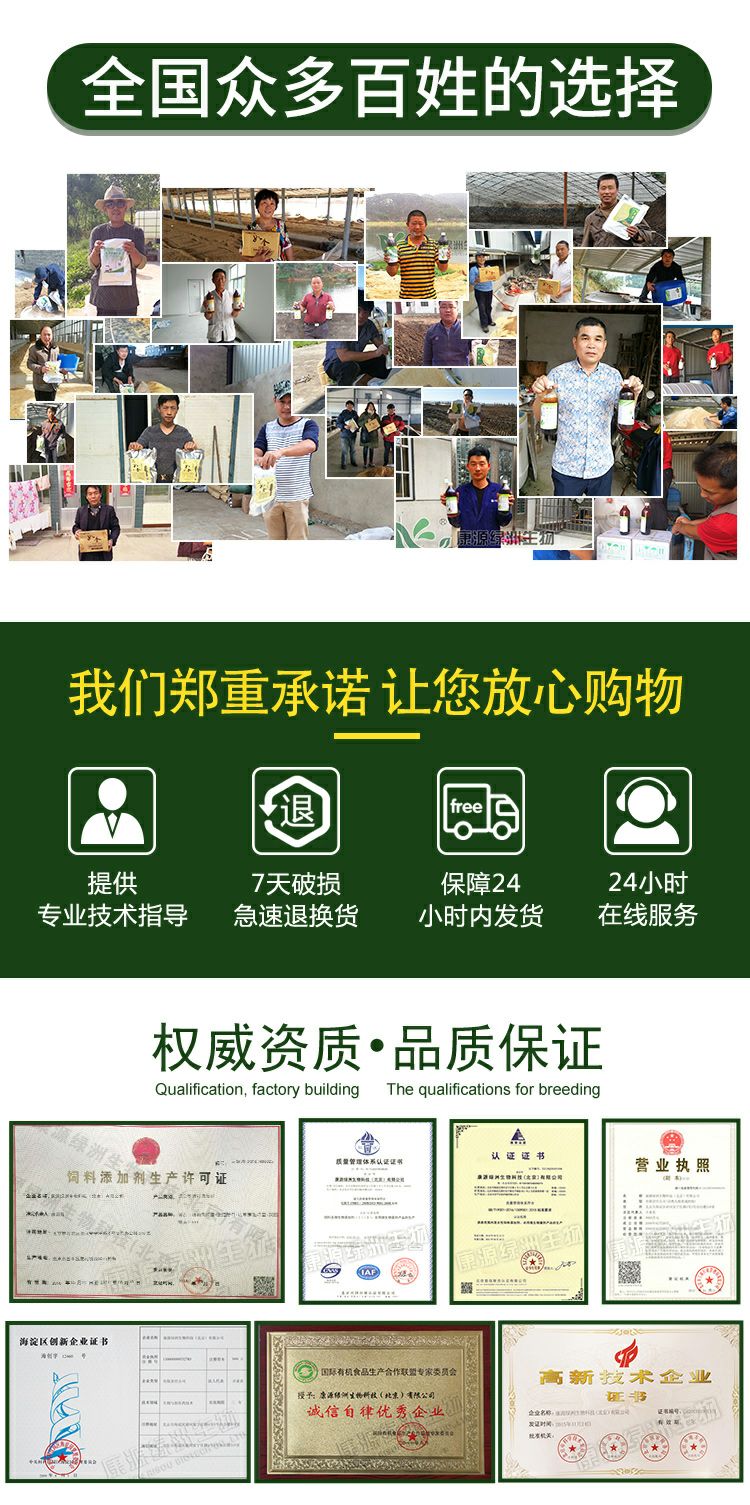 水溶肥料 纯钾性全水溶性肥料，一款可抵五款肥。一款肥料的养分就够了，