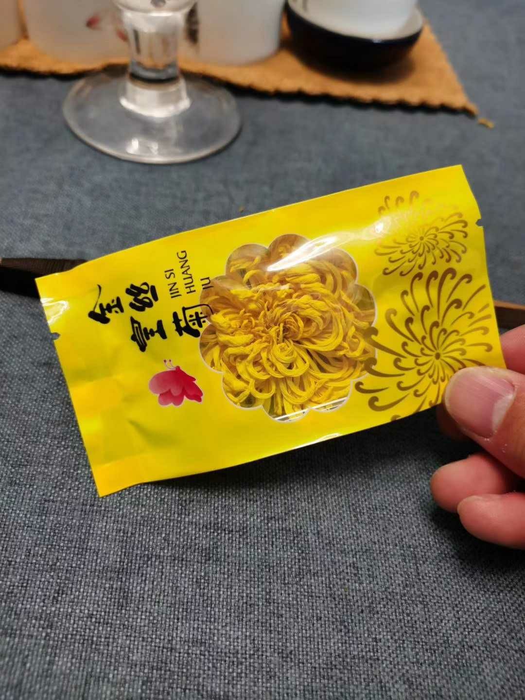 菊花茶  2021年新花金丝皇菊精包装一朵一杯1朵装